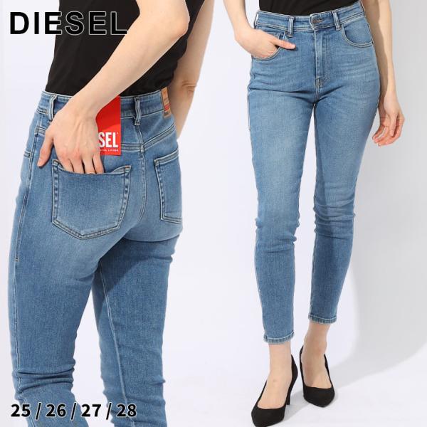 DIESEL（ディーゼル） レディース ジーンズ スキニー SLANDY-HIGH