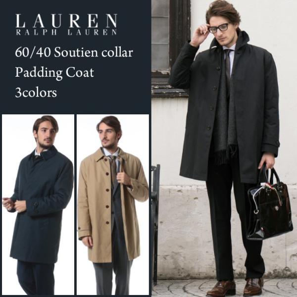 ローレン ラルフローレン コート メンズ Lauren Ralph Lauren 中綿 ステンカラー コート ブランド メンズ アウター ビジネス Rllongmeadow7f Buyee Buyee 일본 통신 판매 상품 옥션의 대리 입찰 대리 구매 서비스