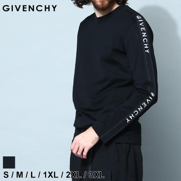GIVENCHY ジバンシー　ロングスリーブ Tシャツ ボーダー　黒　Sサイズ GIVENCHY ジバンシーロングスリーブ Tシャツ ボーダー黒Sサイズ