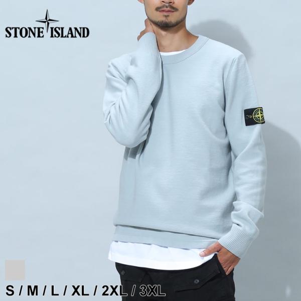ストーンアイランド メンズ ニット STONE ISLAND ブランド ストーンアイランド メンズ ニット STONE ISLAND ブランド
