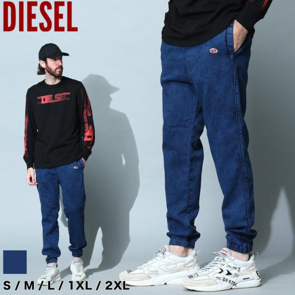 DIESEL ディーゼル　D-lab デニムスウェットパンツサイズ:S zen_7669202174