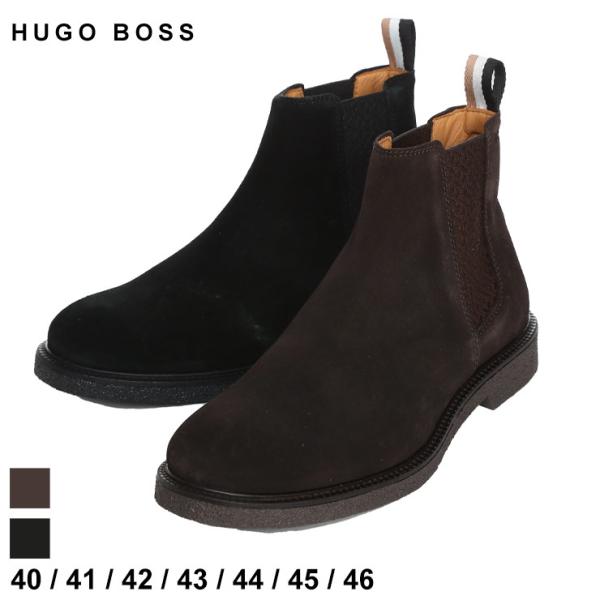 HUGO BOSS ヒューゴボス メンズ ブーツ ブランド サイドゴア シューズ 