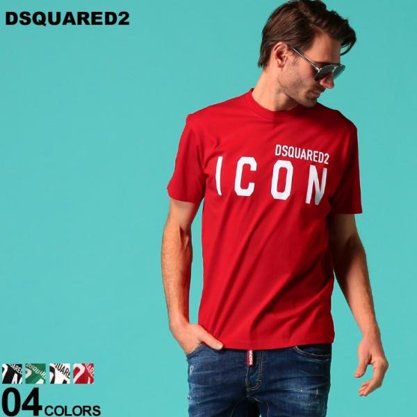 ディースクエアード メンズ Tシャツ DSQUARED2 半袖 ICON ロゴ ディースクエアード メンズ Tシャツ DSQUARED2 半袖 ICON ロゴ
