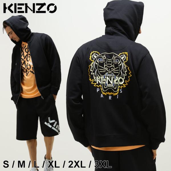 ケンゾー メンズ パーカー KENZO tiger ジップアップ パック刺繍 タイガー 刺繍 フルジップ ブランド 黒 大きいサイズ ブラック  KZFC55BL7294XH