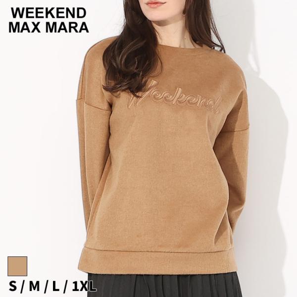 マックスマーラウイークエンド ニット トップス　M 長袖　カラフル　個性的　柄 楽天市場】MaxMara マックスマーラ（ニット・セーター｜トップス