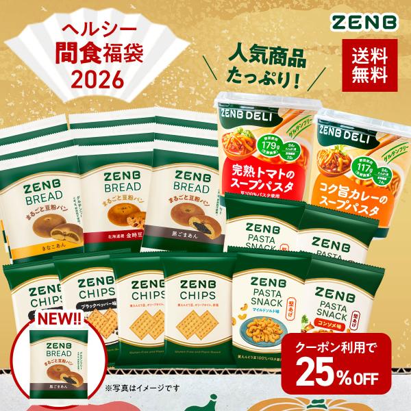 ■こんな方におすすめ糖質 を控えたい 糖質オフ の麺や食品が食べたい方。ロカボ , ダイエット食品 , ダイエット食 , 低糖質食品 , 糖質制限食 , 低カロリー食品 , ダイエットパスタ , 置き換え ダイエット食品 などで ダイエット...