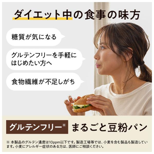 【糖質オフの豆粉パン】ZENB ゼンブ ブレッド グルテンフリー 7種14個 (くるみ＆レーズン・カカオ・3種の雑穀・紅茶＆オレンジ・きなこ あんぱん・金時豆 黒ごまあん 各2個) [ 糖質オフ 糖質制限 糖質コントロール 腸活 時の 食物繊維 補給に ダイエット 時の栄養補給に 置き換え ロングライフパン たんぱく質 食物繊維 鉄分 ビタミンB1 非常食 小腹がすいた時に食べる 常温保存 長期保存 ]