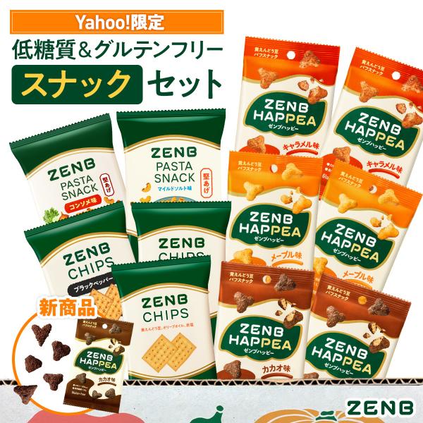 糖質 や 脂質 を控えたい、カロリー が気になる、だけど 甘い おやつ を食べたい方。 食物繊維 や たんぱく質 （ プロテイン ）不足が気になる方。鉄分 や ポリフェノール を摂りたい方。 グルテンフリーお菓子 、グルテンフリーおやつ 、...