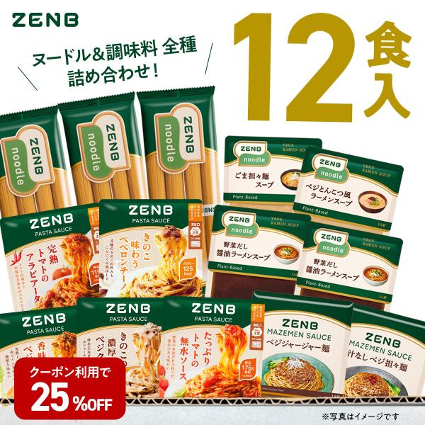 糖質 を控えたい 糖質オフ の麺や食品が食べたい方。ロカボ , ダイエット食品 , ダイエット食 , 低糖質食品 , 糖質制限食 , 低カロリー食品 , ダイエットパスタ , 置き換え ダイエット食品 などで ダイエット をしていて 食物繊...
