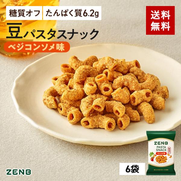 小腹がすいたとき も 糖質 を控えたい、おつまみ も グルテンフリー食品 を食べたい、食物繊維不足 が気になる、たんぱく質 を摂りたい。普段、糖質オフのおやつ、こんにゃくチップス、おからクッキー、ロカボ、ダイエット食品 や 置き換えダイエッ...