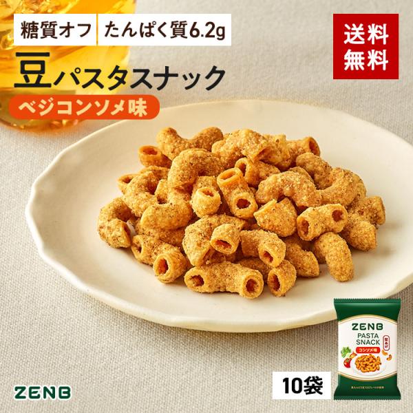 小腹がすいたとき も 糖質 を控えたい、おつまみ も グルテンフリー食品 を食べたい、食物繊維不足 が気になる、たんぱく質 を摂りたい。普段、糖質オフのおやつ、こんにゃくチップス、おからクッキー、ロカボ、ダイエット食品 や 置き換えダイエッ...