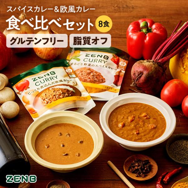 【欧風カレー】・じっくりと煮込んだ野菜、きのこ、果実のおいしさが溶け込んだ奥深い味わい。赤ワインを使用した本格的な欧風カレーです。 野菜のうま味と果実の甘味、数種類ブレンドしたこだわりのスパイスを組み合わせて、まろやかな辛さに仕上げました。...