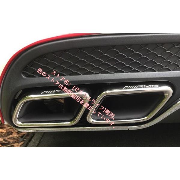 メルセデス ベンツ W205 AMG マフラー カッター