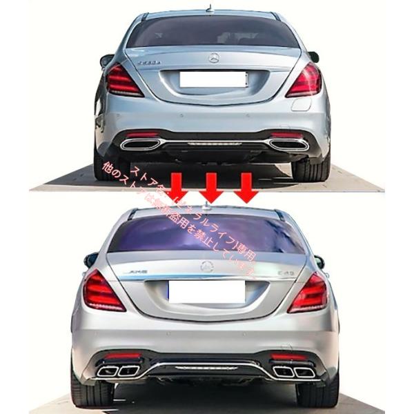 ベンツ w205/w212 /w222 AMG マフラー カッター Bk 2p