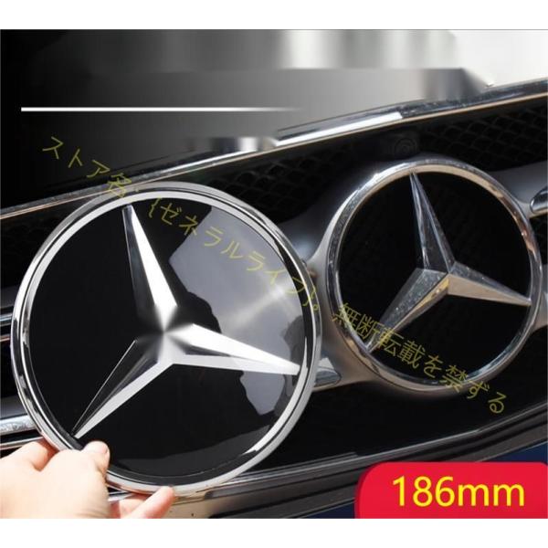 メルセデス ベンツ benzスターマーク エンブレム フロントグリル 