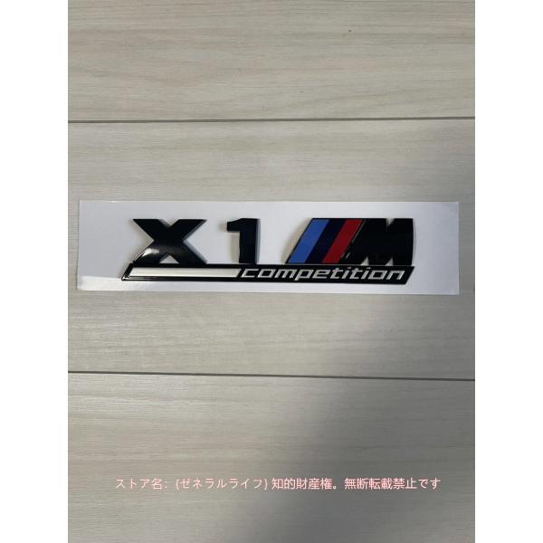 BMW X1M X2M X3M X4M X5M X6M X7M Competition エンブレム マットブラック/グロスプラック/シルバー ステッカー
