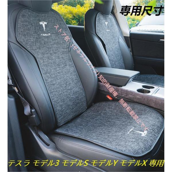 テスラ Tesla Model3 モデル3 モデルS モデルY モデルX アクリル 立体 