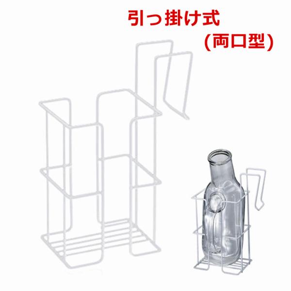 【平日15時まで即日出荷】尿器掛け SC両口型【高齢者 尿器掛け 介護 尿器  排泄  寝たきり   尿瓶   尿器掛け  ホルダー】