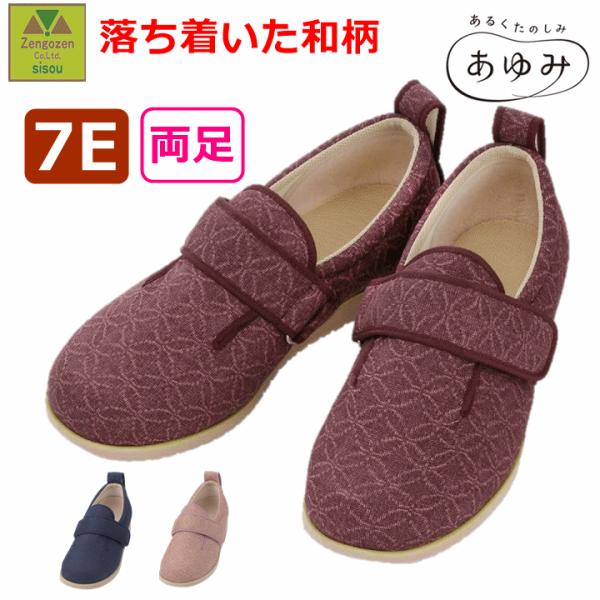 平日15時まで即日出荷】ダブルマジック2 雅(みやび) 7E(7021)【室内