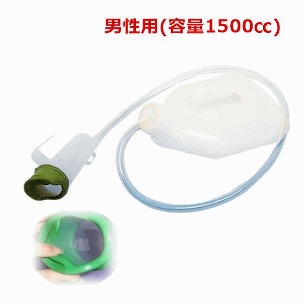 安楽尿器dx 補助用品 トイレ 男性用の人気商品・通販・価格比較 - 価格.com 安楽尿器dx 補助用品 トイレ 男性用の人気商品・通販・価格比較 - 価格.com