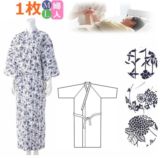 和の奏 ガーゼねまき 婦人用 M・Lサイズ【介護用 通年用 売れ筋 浴衣