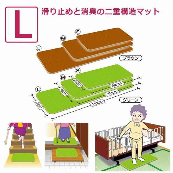【平日15時まで即日出荷】ダイヤストップマット L【滑り止めマット マット 滑り止め マット 滑らない 転倒防止グッズ 高齢者  室内】