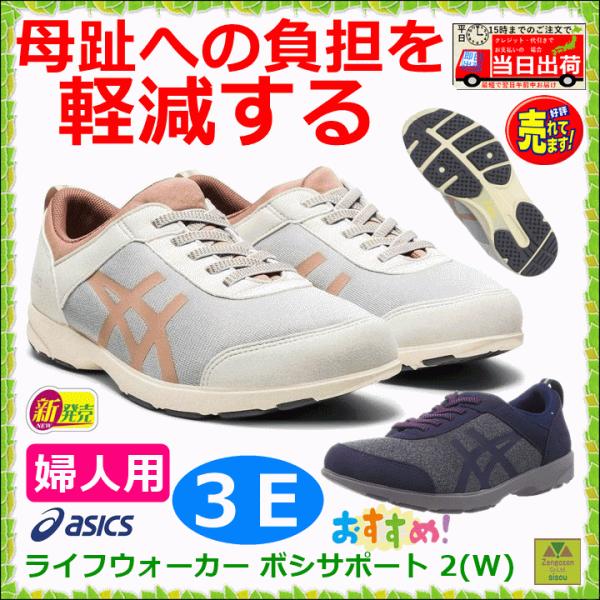 介護靴 外反母趾の人気商品 通販 価格比較 価格 Com