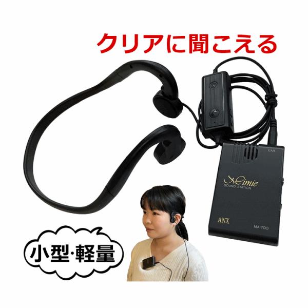 送料込み　集音器 w526-z3_3.jpg