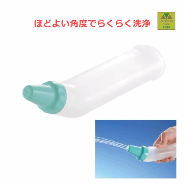 【洗浄用具 清潔 介護】おしりシャワーレギュラー【排泄 尿 洗浄   衛生用品  汚れ 洗う おむつ汚れ 】