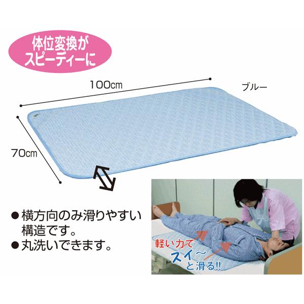 楽々スライドマット 介護 マット シート 介助 シート 移動介助 移動介助 マット 移動 移乗 移乗 マット 人気 スライディングシート ダイヤ工業 Dejapan Bid And Buy Japan With 0 Commission