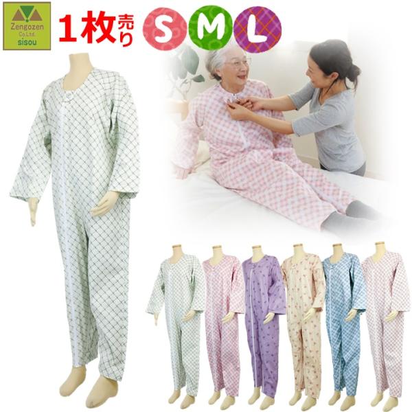 zengozen-yafoo_u-549-307020-7344a