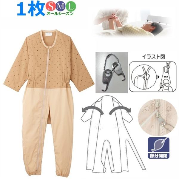 zengozen-yafoo_u-561