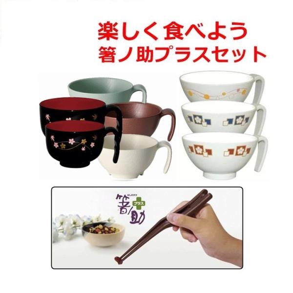 完成しました☆お椀50こ、お箸13膳☆購入❌ 完成しました☆お椀50こ、お箸13膳☆購入❌