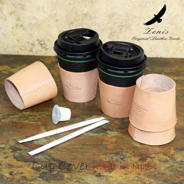 カップホルダー 本革 ヌメ革 サドルレザー 日本製 手縫い コンビニカフェsサイズ 紙コップカバー Zenis ゼニス N 0127 N 0127 Zenis 通販 Yahoo ショッピング