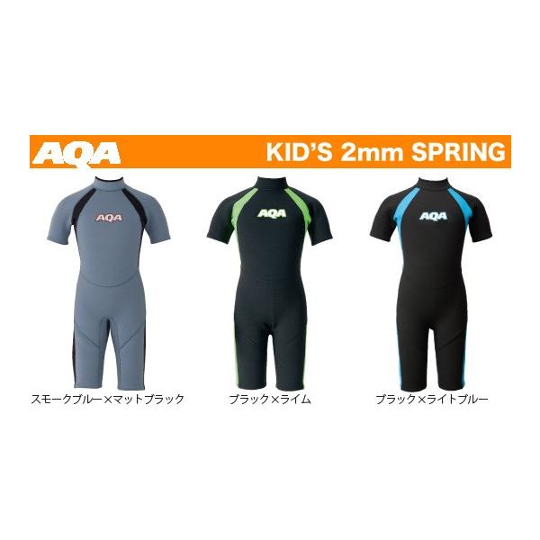 AQA AQA：半袖半ズボンのスプリングタイプ／キッズ・子供用