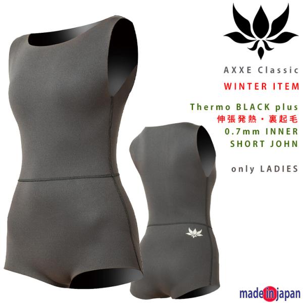 zenithgaragesurfplus_axc-lady-