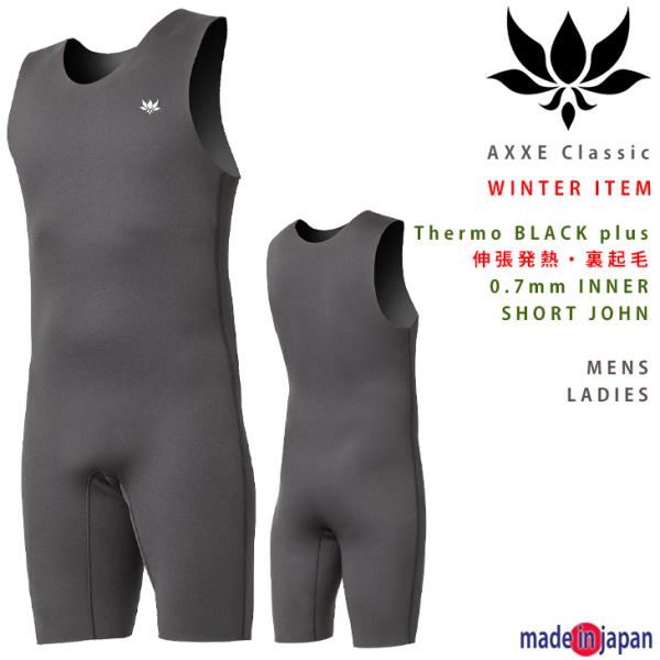 zenithgaragesurfplus_axc-men-