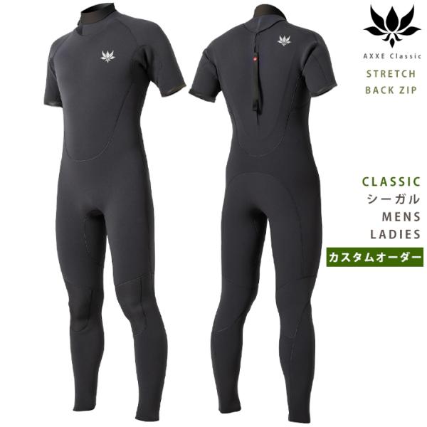 axxe classicシーガル ウェットスーツ バックジップ ML オーダー AXXE Classic：BACK ZIP シーガル カスタムオーダー