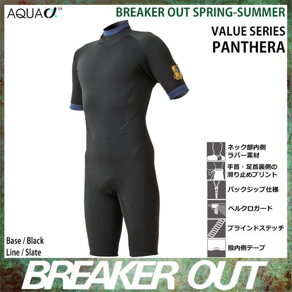BREAKER OUT：メンズ 2/2mm スプリング バックジップ PANTHERA 既製サイズ ストックモデル 2色展開 パンテーラ ブレーカーアウト