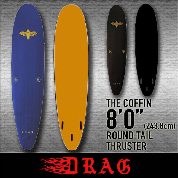 ドラックサーフボード　6.6フィート 楽天市場】DRAG SURFBOARDS THE DRAG DART 6'6