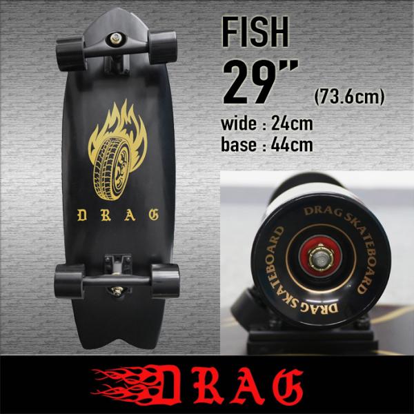 スケートボード dragの人気商品・通販・価格比較 - 価格.com スケートボード dragの人気商品・通販・価格比較 - 価格.com