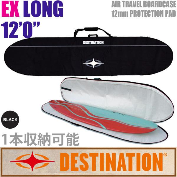 DESTINATIONFEX LONG 12'0"^1{[ 12mmpbhgp GAgxp OEt@{[hp {[hP[X fXeBl[V^[J[