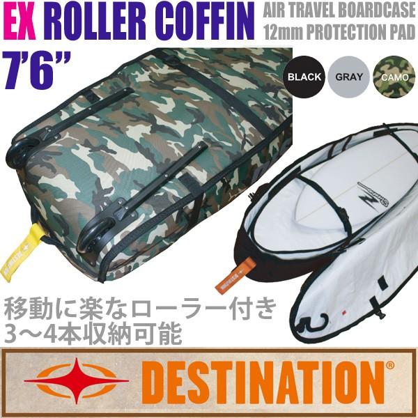 DESTINATIONFEX ROLLER COFFIN 7'6"^3`4{[ [[t 12mmpbhgp GAgxp {[hP[X fXeBl[V^[J[