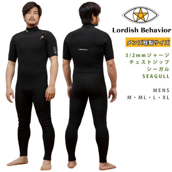 zenithgaragesurfplus_lordish- zenithgaragesurfplus_lordish-