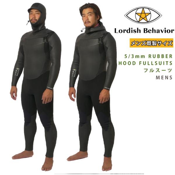 専用　最終値下げLordish Behavior  5×3 mm  Mサイズ Lordish Behavior：冬用 5/3mm フード付き ラバーフルスーツ