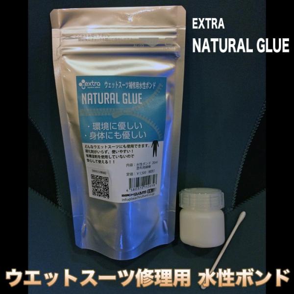 NATURAL GLUEFEGbgX[cCp {h ͂ɏ_炩ڒo܂^X֔Ή EGbg{h yA