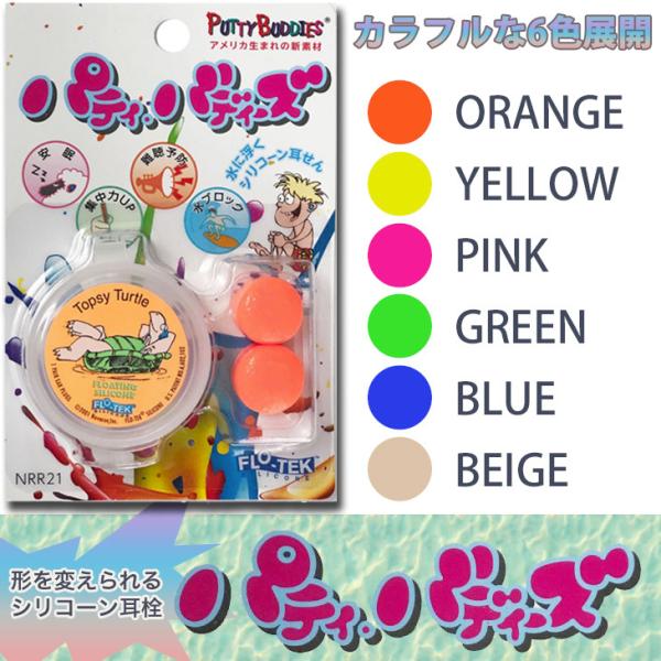 peBEofB[YFT[t@[YC[\h T[tBŎgVfރVR  ^PUTTY BUDDIES X֔ΉE4ȏ̂ő