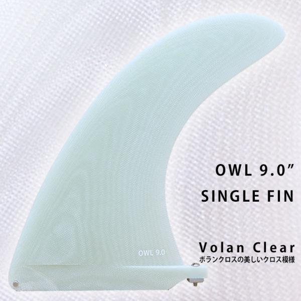 ウッドフィン 7'10 Mitsven ミッドレングス シングルフィン 9inch サーフィン・ボディボード