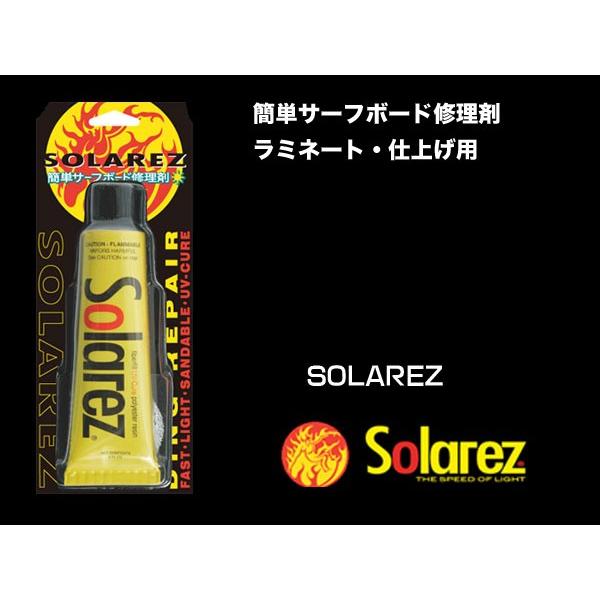 3分簡単ボードリペアー リペアーグッズ SOLAREZ(ソーラーレズ) Clear 0.5oz ミニ 紫外線で硬化 ウレタン用