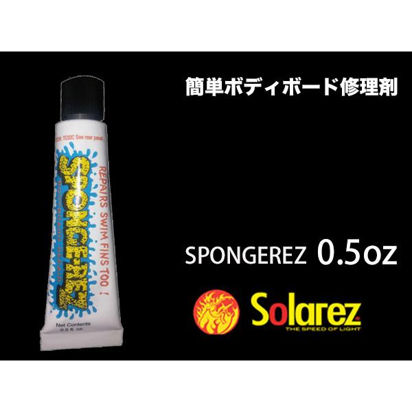 ■商　品：SPONGEREZ 0.5oz (ミニサイズ)■タイプ：ボディボード 修理材 (クリア仕上げ) リペアキット※OPTIONでサンドペーパー3枚セットも購入できます※商品の詳細は「商品説明」にてご案内しておりますのでご覧くださいーー...